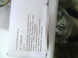 WP_20151218_009.jpg (2172 просмотра) <a class='original' href='./download/file.php?id=66431&mode=view' target=_blank>Загрузить оригинал (1.21 МБ)</a>