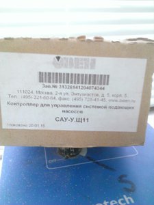 WP_20151218_010.jpg (2172 просмотра) <a class='original' href='./download/file.php?id=66432&mode=view' target=_blank>Загрузить оригинал (561.75 КБ)</a>