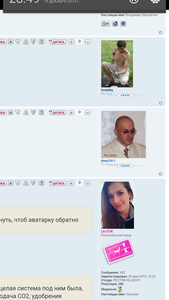 Screenshot_2015-12-19-23-49-14.png (2185 просмотров) <a class='original' href='./download/file.php?id=66574&mode=view' target=_blank>Загрузить оригинал (481.2 КБ)</a>