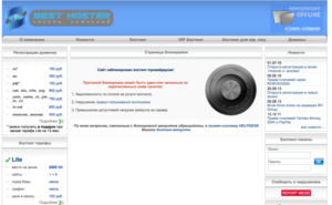 Снимок экрана 2015-12-21 в 9.21.41.png (2755 просмотров) <a class='original' href='./download/file.php?id=66722&mode=view' target=_blank>Загрузить оригинал (564.07 КБ)</a>