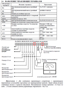 1212.png (2583 просмотра) <a class='original' href='./download/file.php?id=66988&mode=view' target=_blank>Загрузить оригинал (79.44 КБ)</a>