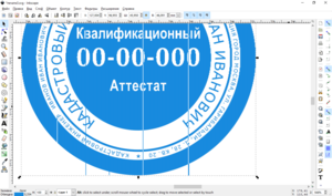 Видны вертикальные линии несколько штук - ошибка заштриховки (6094 просмотра) <a class='original' href='./download/file.php?id=67073&mode=view' target=_blank>Загрузить оригинал (200.11 КБ)</a>