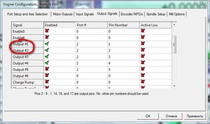 2015-12-25_121541.jpg (19248 просмотров) <a class='original' href='./download/file.php?id=67075&mode=view' target=_blank>Загрузить оригинал (64.57 КБ)</a>