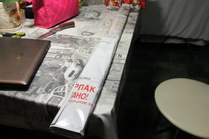 IMG_0001.jpg (2850 просмотров) <a class='original' href='./download/file.php?id=67096&mode=view' target=_blank>Загрузить оригинал (3.09 МБ)</a>