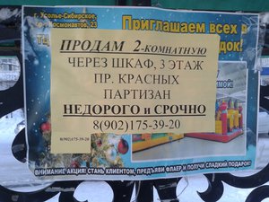 20151226_164558.jpg (2910 просмотров) <a class='original' href='./download/file.php?id=67152&mode=view' target=_blank>Загрузить оригинал (1.87 МБ)</a>