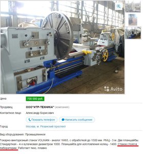 123123123.jpg (2802 просмотра) <a class='original' href='./download/file.php?id=67341&mode=view' target=_blank>Загрузить оригинал (165.8 КБ)</a>