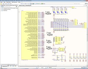 оси.jpg (2188 просмотров) <a class='original' href='./download/file.php?id=67373&mode=view' target=_blank>Загрузить оригинал (351.41 КБ)</a>