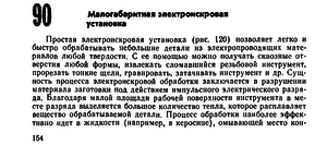 01.png (4646 просмотров) <a class='original' href='./download/file.php?id=67533&mode=view' target=_blank>Загрузить оригинал (85.91 КБ)</a>