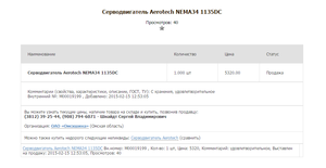 Безымянный.png (1758 просмотров) <a class='original' href='./download/file.php?id=67587&mode=view' target=_blank>Загрузить оригинал (38.56 КБ)</a>