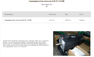 Безымянный2.png (1758 просмотров) <a class='original' href='./download/file.php?id=67588&mode=view' target=_blank>Загрузить оригинал (171 КБ)</a>