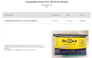 Безымянный23.png (1758 просмотров) <a class='original' href='./download/file.php?id=67589&mode=view' target=_blank>Загрузить оригинал (172.73 КБ)</a>