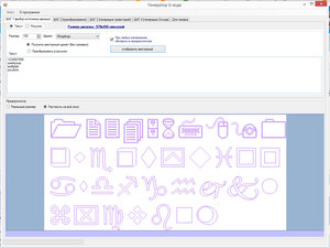2016-01-04_014015.jpg (2926 просмотров) <a class='original' href='./download/file.php?id=67915&mode=view' target=_blank>Загрузить оригинал (462.93 КБ)</a>