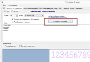 2016-01-04_015045.jpg (2926 просмотров) <a class='original' href='./download/file.php?id=67925&mode=view' target=_blank>Загрузить оригинал (189.24 КБ)</a>