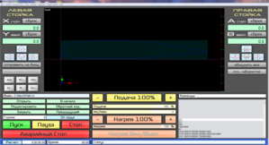 foamcut.png (9450 просмотров) <a class='original' href='./download/file.php?id=67934&mode=view' target=_blank>Загрузить оригинал (400.39 КБ)</a>