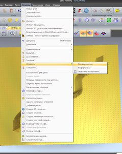 038.jpg (2408 просмотров) <a class='original' href='./download/file.php?id=68080&mode=view' target=_blank>Загрузить оригинал (158.71 КБ)</a>