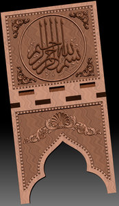 Подставка-под-Коран-1.jpg (17515 просмотров) <a class='original' href='./download/file.php?id=68181&mode=view' target=_blank>Загрузить оригинал (1.29 МБ)</a>