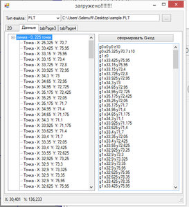 2016-01-08_002741.jpg (2768 просмотров) <a class='original' href='./download/file.php?id=68199&mode=view' target=_blank>Загрузить оригинал (312.32 КБ)</a>