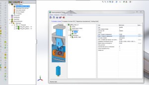spindle.png (2656 просмотров) <a class='original' href='./download/file.php?id=68327&mode=view' target=_blank>Загрузить оригинал (262.87 КБ)</a>