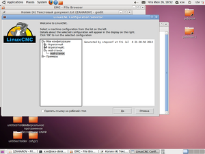 Screenshot-2.png (910 просмотров) <a class='original' href='./download/file.php?id=6833&mode=view' target=_blank>Загрузить оригинал (257.84 КБ)</a>