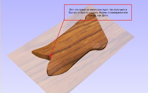 Image 5.jpg (2741 просмотр) <a class='original' href='./download/file.php?id=6838&mode=view' target=_blank>Загрузить оригинал (166.38 КБ)</a>