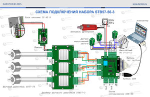 Попробуй так. (3650 просмотров) <a class='original' href='./download/file.php?id=68410&mode=view' target=_blank>Загрузить оригинал (462.97 КБ)</a>
