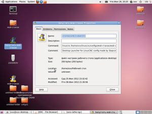 Screenshot-6.png (896 просмотров) <a class='original' href='./download/file.php?id=6842&mode=view' target=_blank>Загрузить оригинал (348.1 КБ)</a>