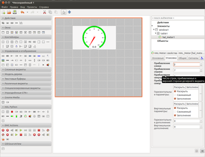 gladevcp.png (2125 просмотров) <a class='original' href='./download/file.php?id=6845&mode=view' target=_blank>Загрузить оригинал (177.31 КБ)</a>