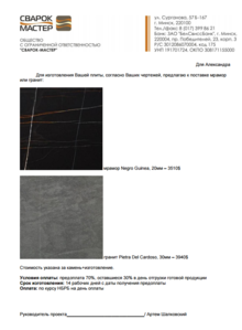 Screenshot - 11.01.2016 , 17_49_28.png (5748 просмотров) <a class='original' href='./download/file.php?id=68483&mode=view' target=_blank>Загрузить оригинал (220.46 КБ)</a>