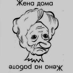 Screenshot - 27.12.2015 , 9_18_36.png (1936 просмотров) <a class='original' href='./download/file.php?id=68502&mode=view' target=_blank>Загрузить оригинал (174.81 КБ)</a>