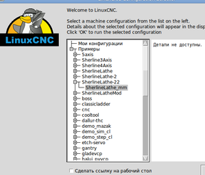 Выделение(027).png (836 просмотров) <a class='original' href='./download/file.php?id=6863&mode=view' target=_blank>Загрузить оригинал (40.56 КБ)</a>