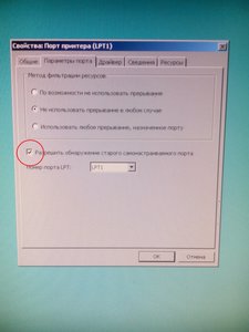 IMG_20160113_230054.jpg (3526 просмотров) <a class='original' href='./download/file.php?id=68685&mode=view' target=_blank>Загрузить оригинал (2.19 МБ)</a>