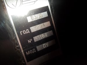 Фото2 (2495 просмотров) <a class='original' href='./download/file.php?id=68767&mode=view' target=_blank>Загрузить оригинал (1.91 МБ)</a>