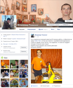 img_profil.png (3018 просмотров) <a class='original' href='./download/file.php?id=68981&mode=view' target=_blank>Загрузить оригинал (1.23 МБ)</a>