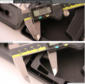 03.png (2850 просмотров) <a class='original' href='./download/file.php?id=68995&mode=view' target=_blank>Загрузить оригинал (1.01 МБ)</a>