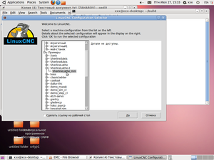 Screenshot-8.png (803 просмотра) <a class='original' href='./download/file.php?id=6904&mode=view' target=_blank>Загрузить оригинал (228.67 КБ)</a>