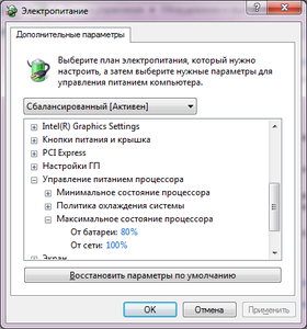 Безымянный.png (8850 просмотров) <a class='original' href='./download/file.php?id=69061&mode=view' target=_blank>Загрузить оригинал (41.29 КБ)</a>
