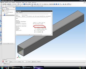 труба.JPG (1900 просмотров) <a class='original' href='./download/file.php?id=6916&mode=view' target=_blank>Загрузить оригинал (150.21 КБ)</a>