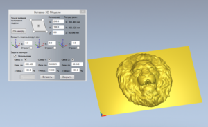 Screenshot - 19.01.2016 , 15_06_58.png (8002 просмотра) <a class='original' href='./download/file.php?id=69264&mode=view' target=_blank>Загрузить оригинал (352.11 КБ)</a>
