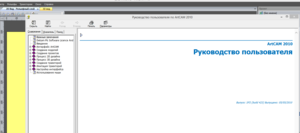 Screenshot - 19.01.2016 , 17_53_45.png (7985 просмотров) <a class='original' href='./download/file.php?id=69279&mode=view' target=_blank>Загрузить оригинал (43.25 КБ)</a>