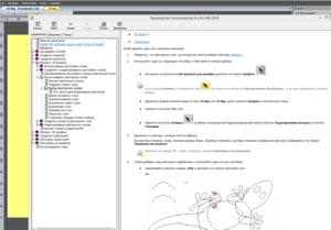 Screenshot - 19.01.2016 , 17_54_18.png (7985 просмотров) <a class='original' href='./download/file.php?id=69280&mode=view' target=_blank>Загрузить оригинал (103.22 КБ)</a>