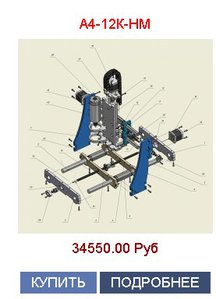 вектроник.jpg (3401 просмотр) <a class='original' href='./download/file.php?id=69334&mode=view' target=_blank>Загрузить оригинал (26.3 КБ)</a>