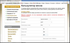 2016-01-21 17-14-47.jpg (3086 просмотров) <a class='original' href='./download/file.php?id=69471&mode=view' target=_blank>Загрузить оригинал (631.66 КБ)</a>