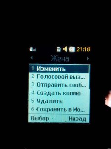 zhena-est-i-takaja-funkcija-telefon-kartinka-1507680.jpg (1451 просмотр) <a class='original' href='./download/file.php?id=69783&mode=view' target=_blank>Загрузить оригинал (32.08 КБ)</a>