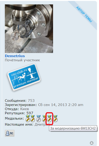 01.png (3231 просмотр) <a class='original' href='./download/file.php?id=69801&mode=view' target=_blank>Загрузить оригинал (164.07 КБ)</a>