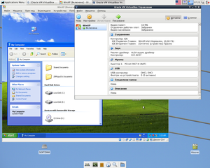 vbox.png (9347 просмотров) <a class='original' href='./download/file.php?id=69998&mode=view' target=_blank>Загрузить оригинал (636.26 КБ)</a>