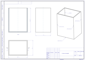 Стакан поликарбонат.png (1410 просмотров) <a class='original' href='./download/file.php?id=70048&mode=view' target=_blank>Загрузить оригинал (89.83 КБ)</a>