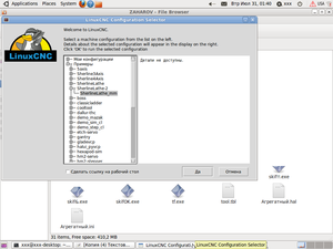 Screenshot-1.png (757 просмотров) <a class='original' href='./download/file.php?id=7006&mode=view' target=_blank>Загрузить оригинал (105.91 КБ)</a>