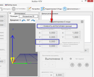 2016-01-28_233628.jpg (1682 просмотра) <a class='original' href='./download/file.php?id=70062&mode=view' target=_blank>Загрузить оригинал (225.31 КБ)</a>
