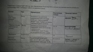 20160129_102556.jpg (4230 просмотров) <a class='original' href='./download/file.php?id=70075&mode=view' target=_blank>Загрузить оригинал (4.5 МБ)</a>