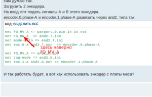 Выделение(001).png (1907 просмотров) <a class='original' href='./download/file.php?id=7008&mode=view' target=_blank>Загрузить оригинал (30.33 КБ)</a>